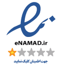 گواهی ساماندهی